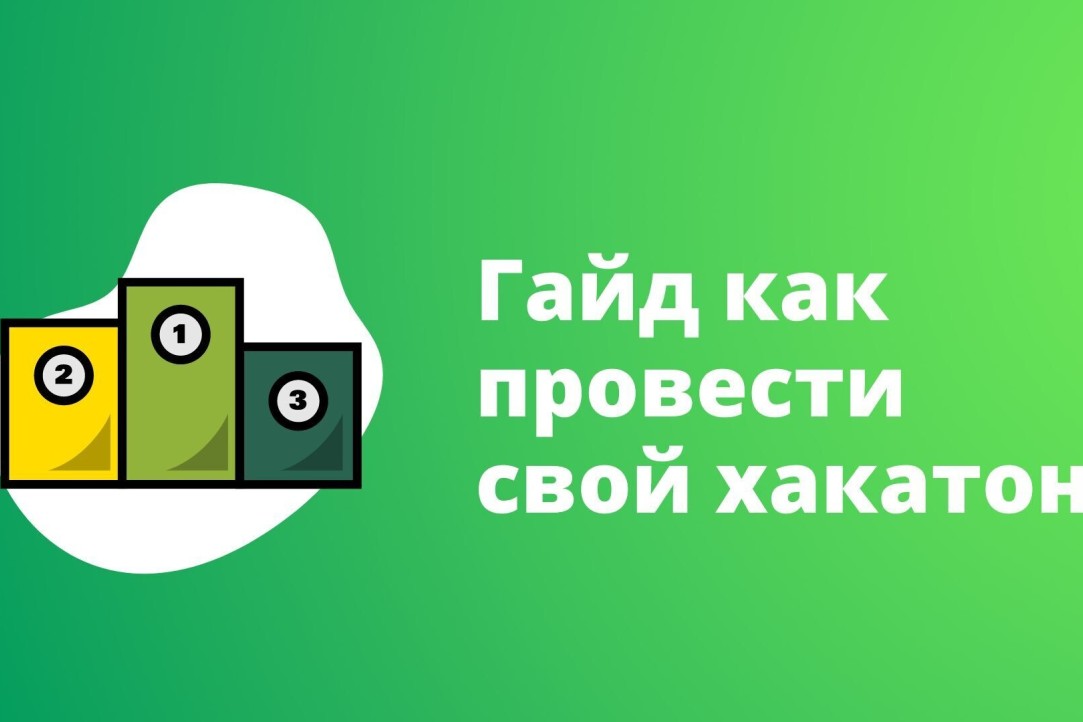 НИУ ВШЭ